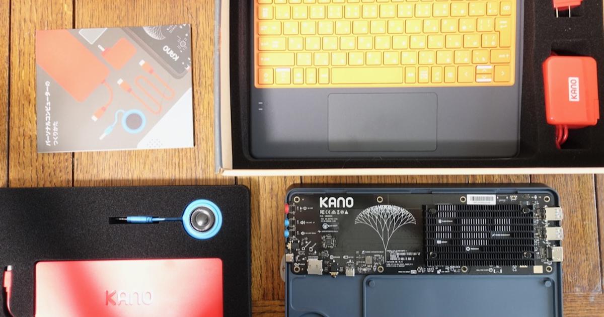【値下】キッズ向けプログラミングPC / Kano Computer セット 6歳からパソコンとプログラムで遊べる「Kano PC」をわが子に渡してみ