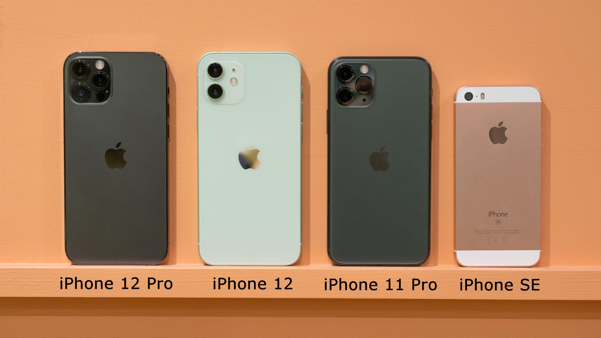 iPhone 12とiPhone 12 Proのサイズ感ってどーなの？実物を比較してみた