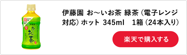 201022_rakuten