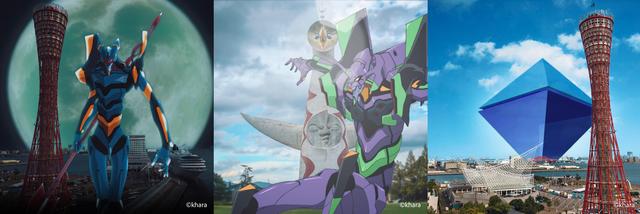 201023_eva4