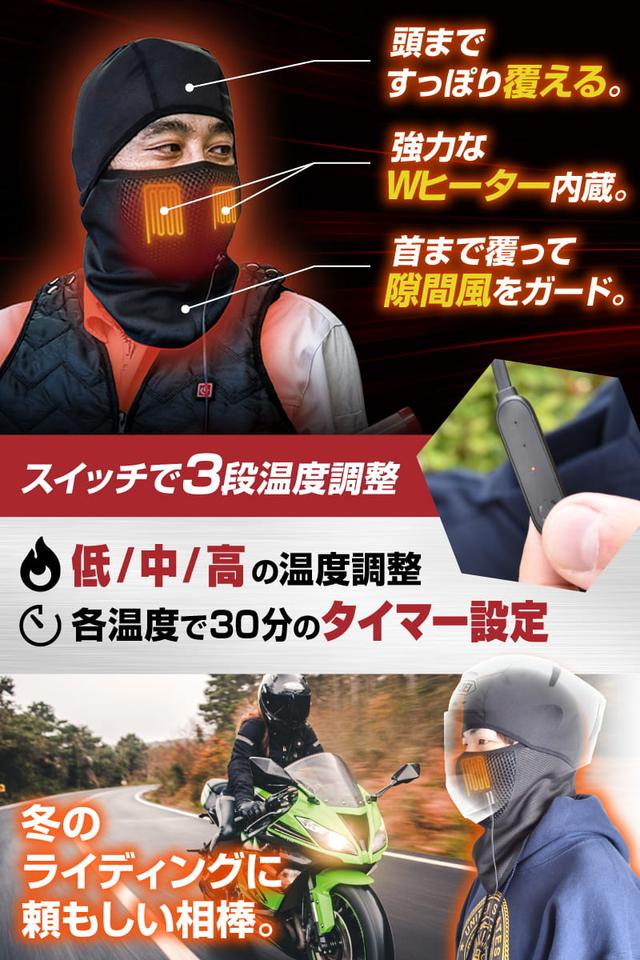 201027_hotfacemask2