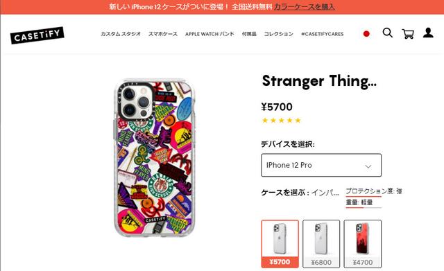 201031iphonecase1