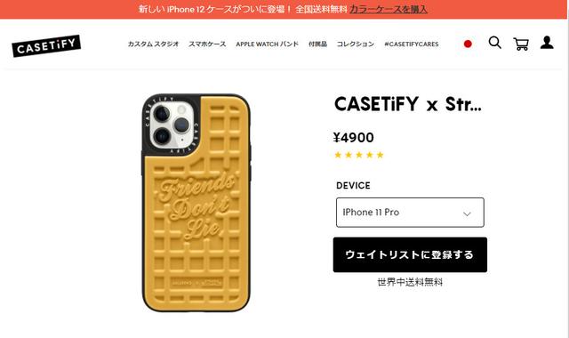 201031iphonecase3