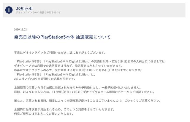 201106ps5k01