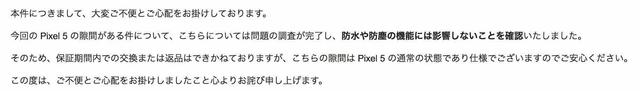 iOSの画像