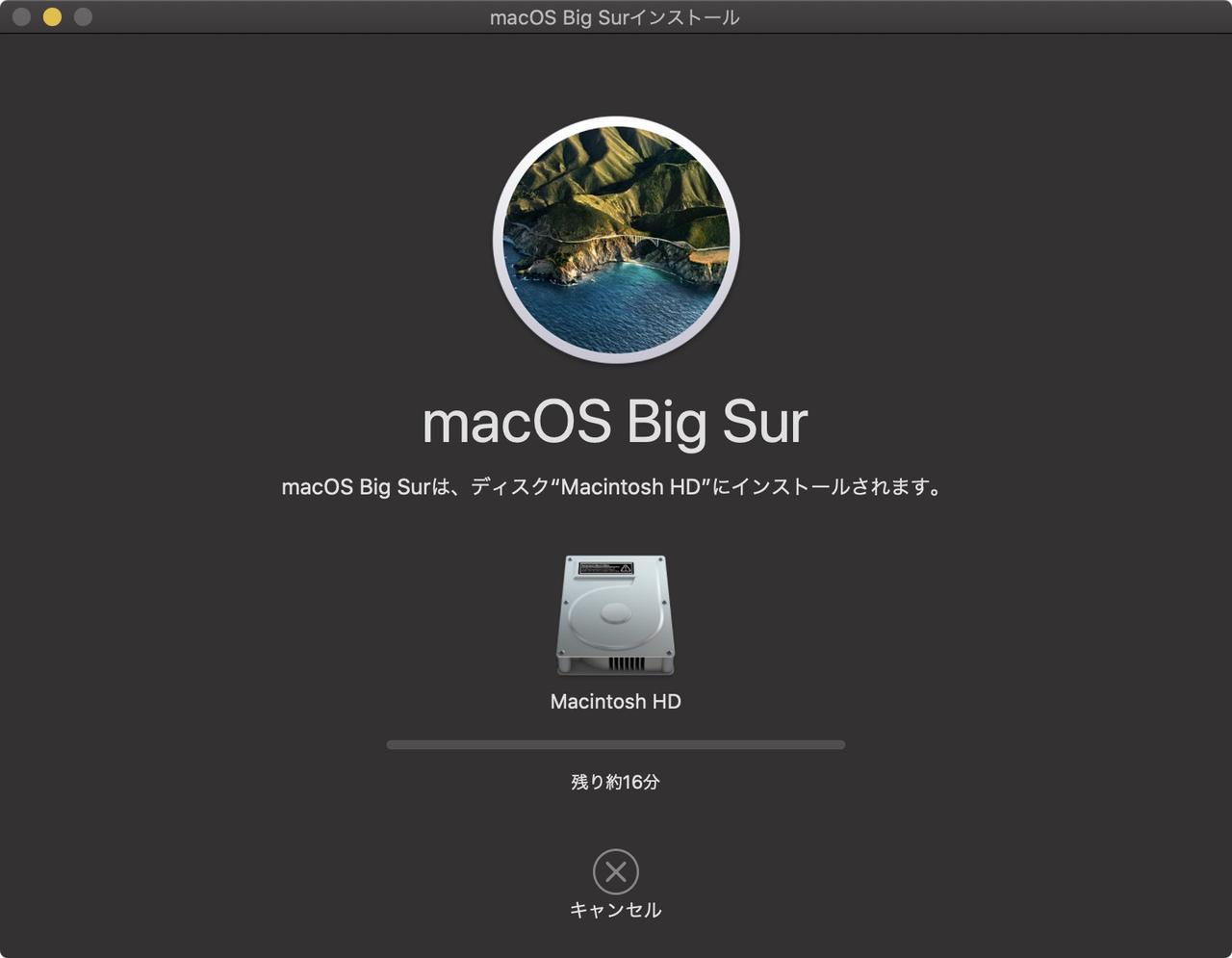 iPhoneばっかりで忘れてない？ macOS｢Big Sur｣、今日から公開ですさー