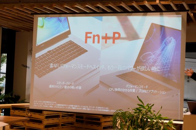201117Matebook-08
