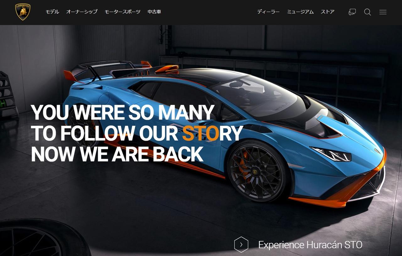 すべてが異次元のクルマ｢ランボルギーニ｣。いくらくらいするの？ どうやって買うの？ 僕たちにも買えるの!?