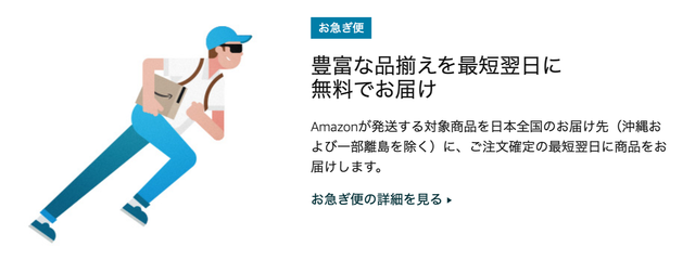 スクリーンショット2020-11-1919.36.38