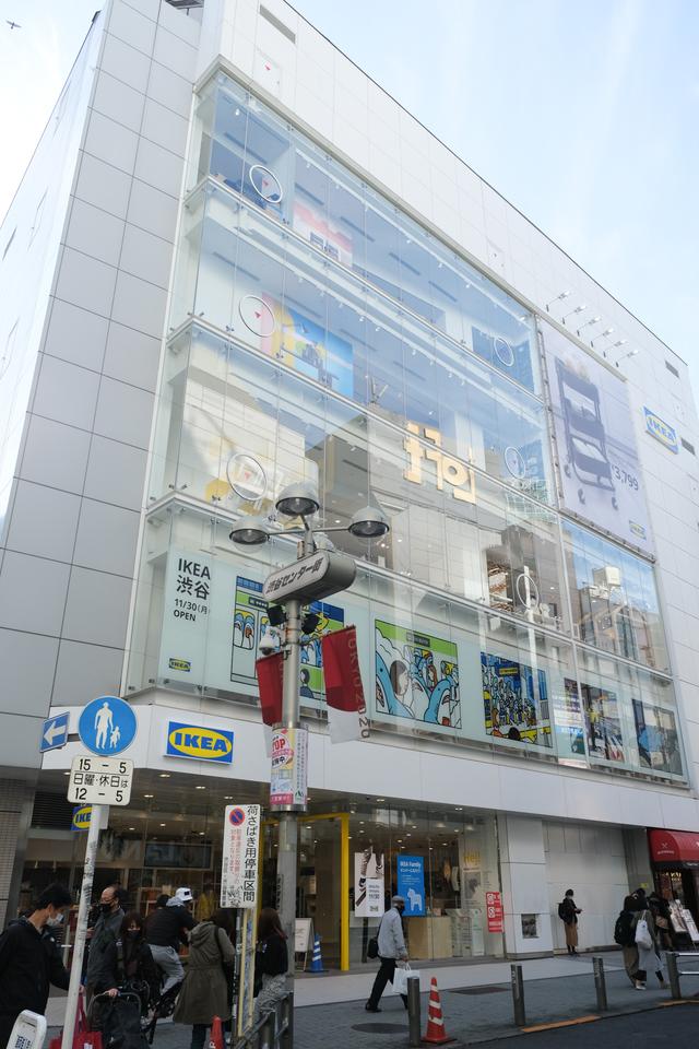 201126ikeashibuya_02