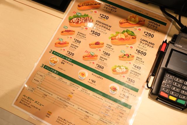 201126ikeashibuya_05