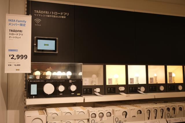201126ikeashibuya_15