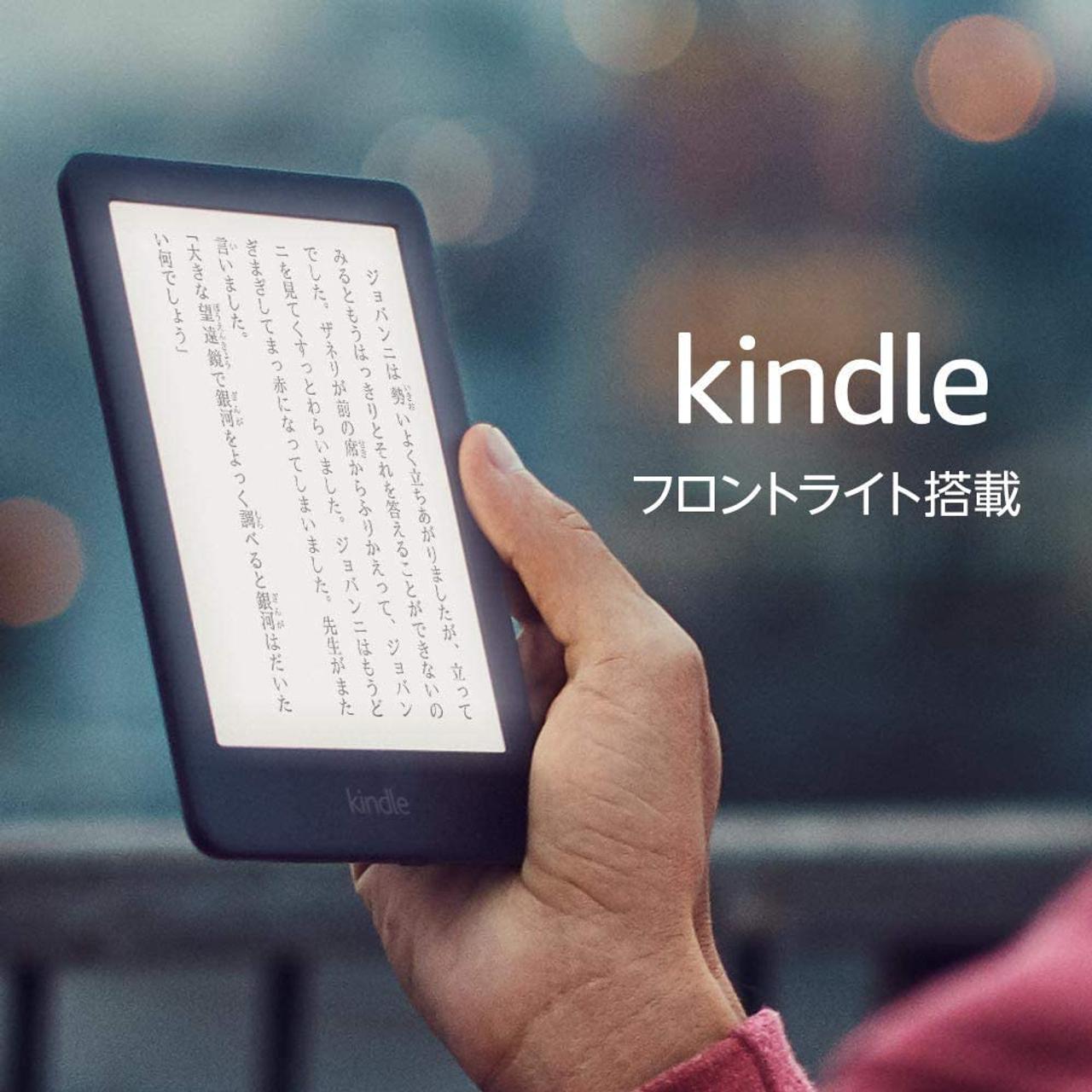 【Amazonブラックフライデー】Amazonユーザーの基本アイテム、Kindleが33%オフのお買い得チャンス！