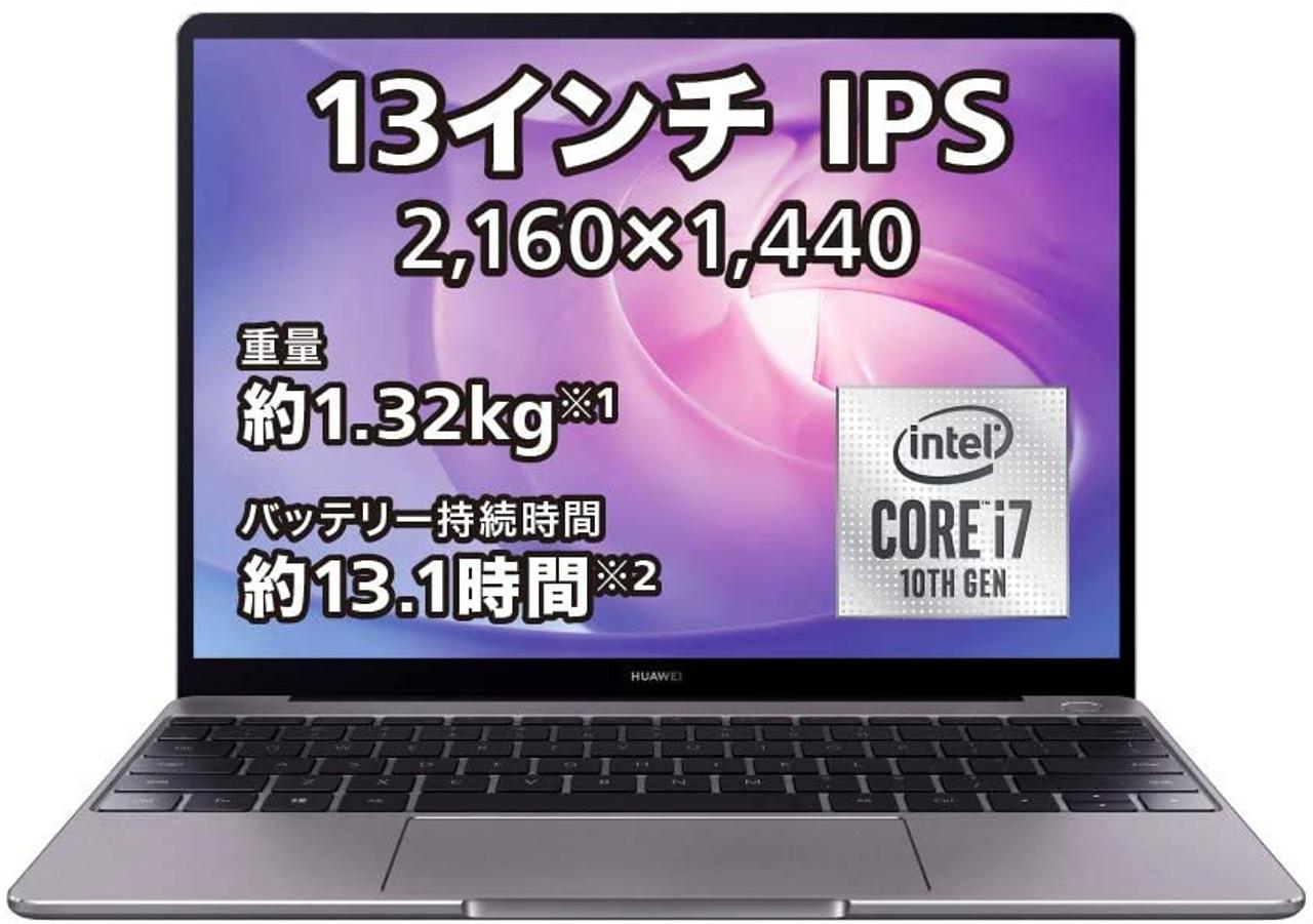 【Amazonブラックフライデー】第10世代Core i7とGeForce MX250が載ったノートPCが10万円ってどういうこと？