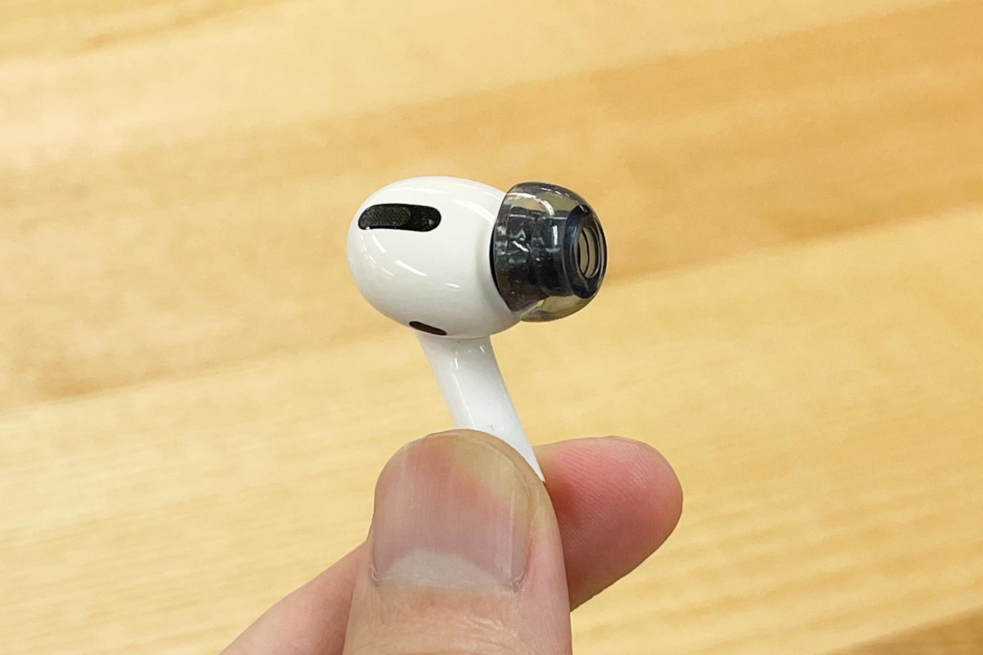 AirPods Proの音をワンランク以上良くする、そんな魔法みたいな