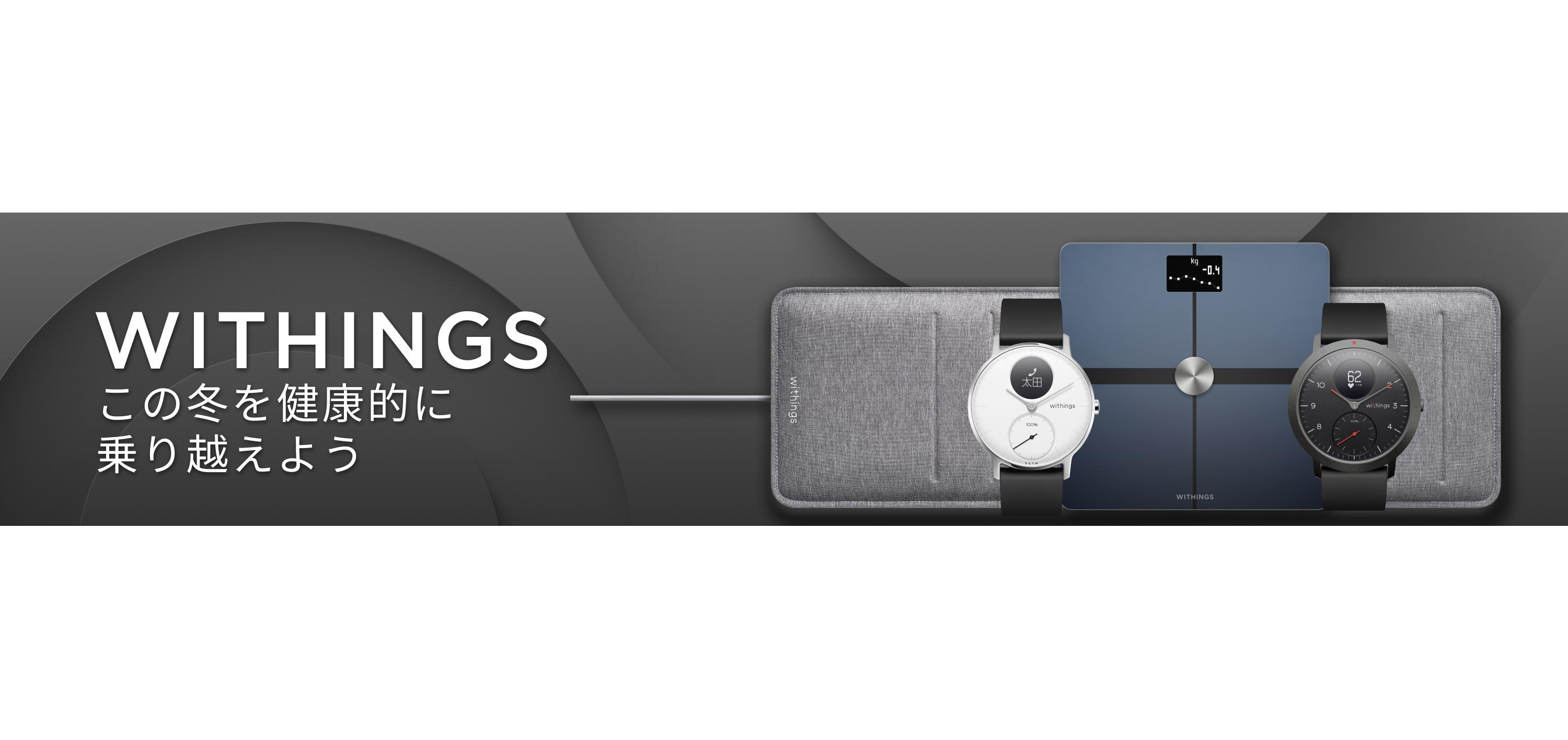 Withings フランス生まれのスマート睡眠パッド 睡眠サイクル分析 心拍計測 Amazon.co.jp: Withings フランス生まれのスマート睡眠パッド 睡眠