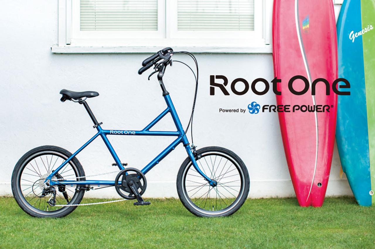 シリコーンが反発し楽に漕げる。FREE POWER自転車に歩くように走る｢Root One｣が仲間入り