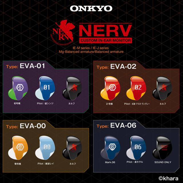 201202_onkyo2