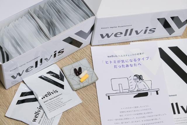 20201208_wellvis02