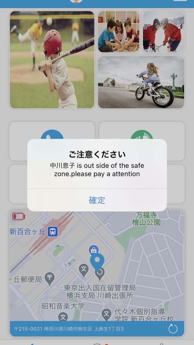 2B618C04-493A-400F-B8BF-69909F43BEAF_1_105_c