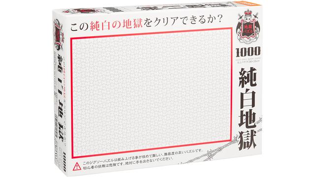 201217kidsgifts07