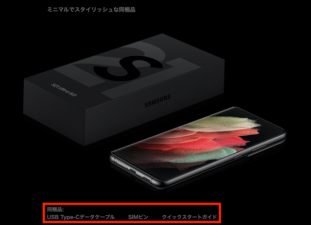 スクリーンショット2021-01-151.41.44-1
