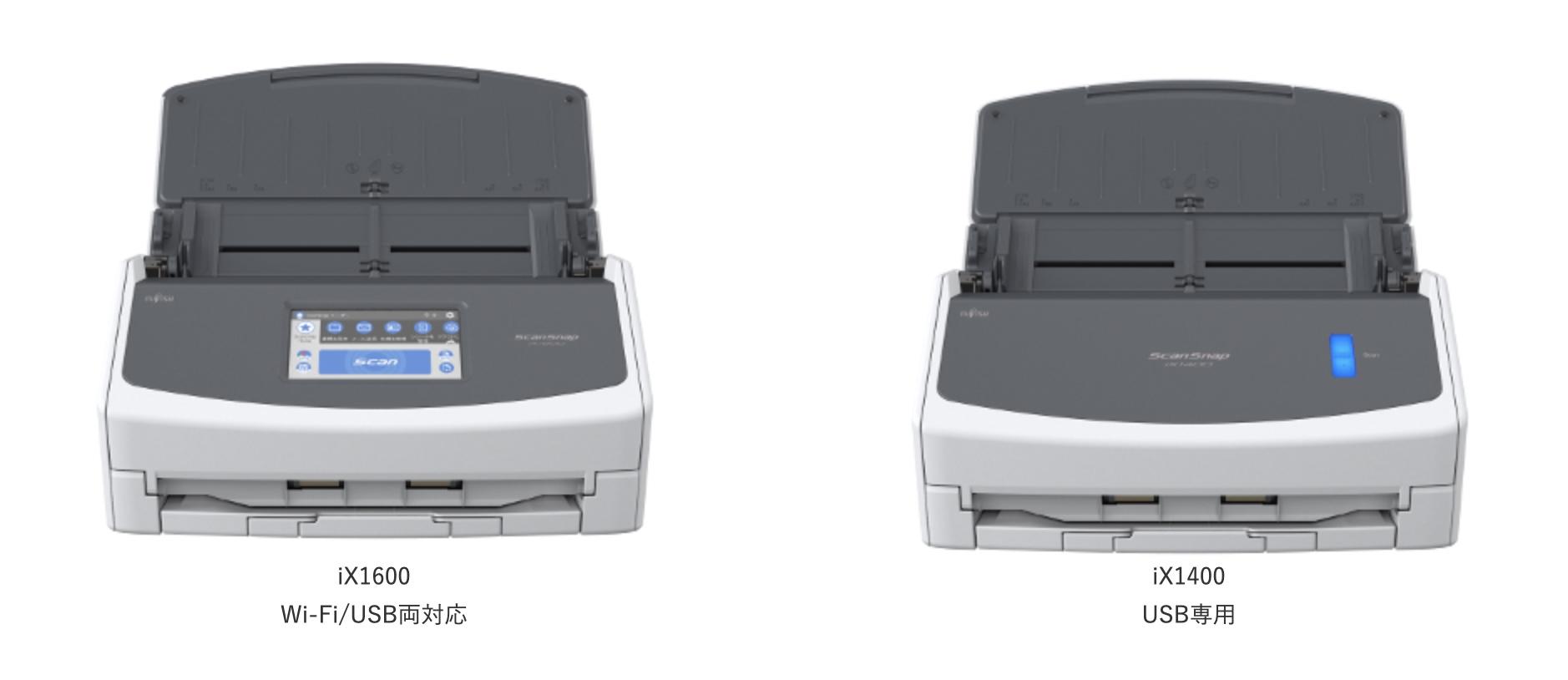 ScanSnap iX1600【フラッグシップモデル】(Wi-Fi対応) 1台 ScanSnap iX1600【フラッグシップモデル】(Wi-Fi対応) 1台