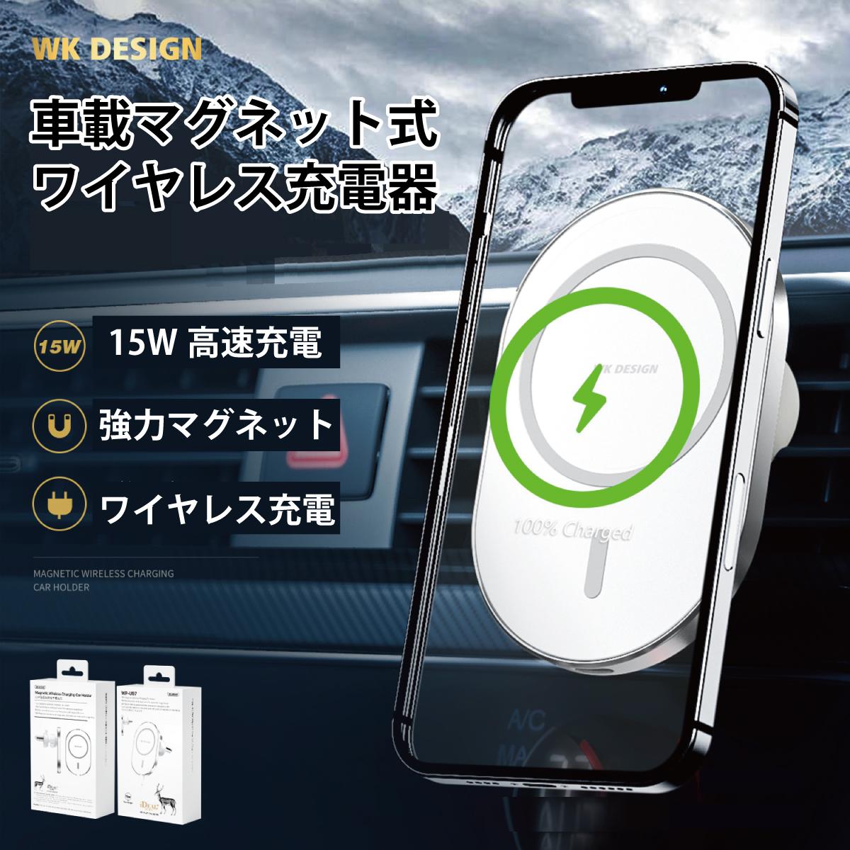 iPhone 12を車のエアコン吹出口に磁力で貼り付けられる｢車載マグネット