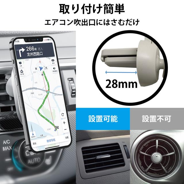 210122_iphoneholder2