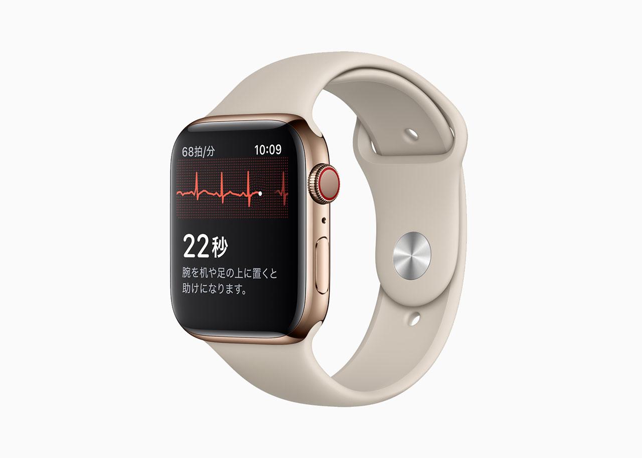 Apple Watchの心電図アプリが日本にも来る！ もうこれは現代版の｢お守り｣かもしれないね