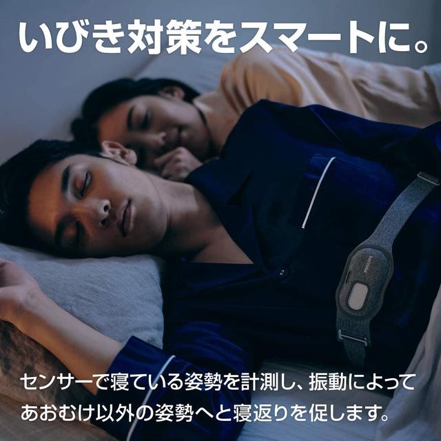 210126_smartsleep2