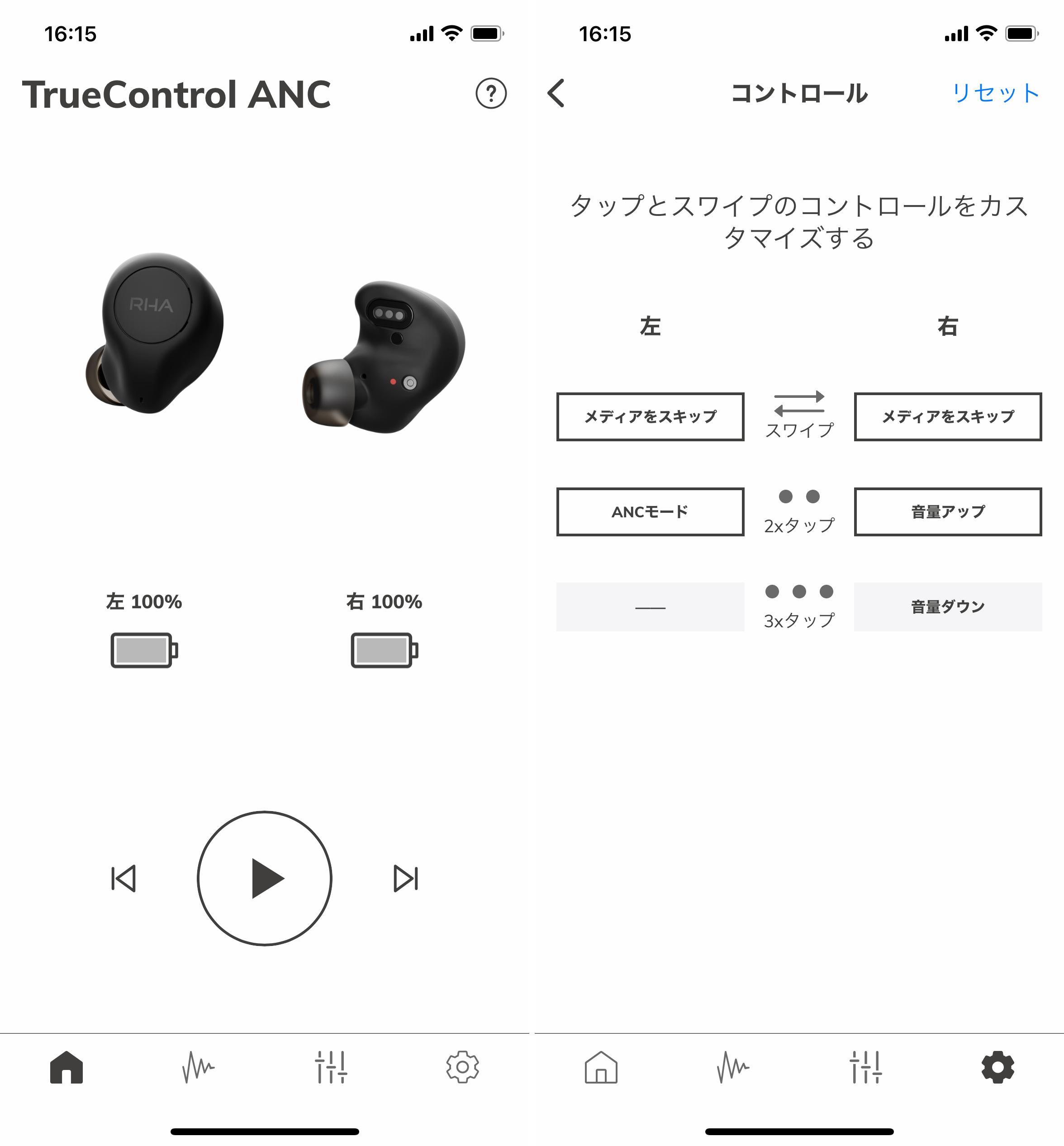 完全ワイヤレスが耳に合わなくて泣いた人へ送る｢RHA TrueControl ANC