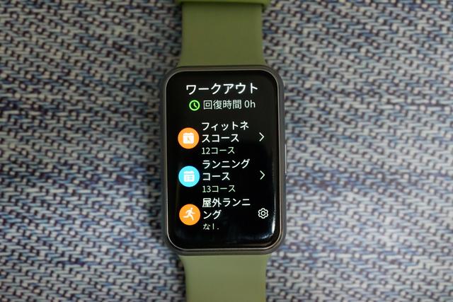 210128HUAWEIWatchfit-07