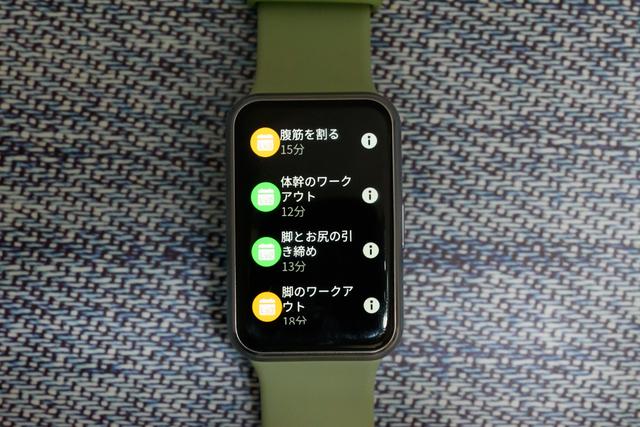 210128HUAWEIWatchfit-08
