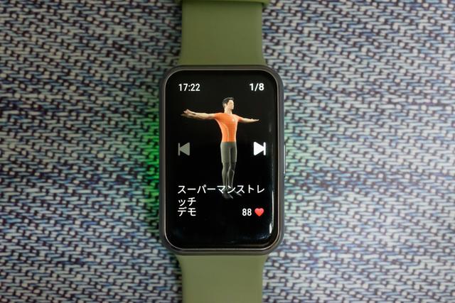 210128HUAWEIWatchfit-09