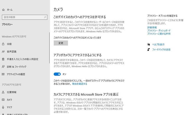 210129_appprivacy5