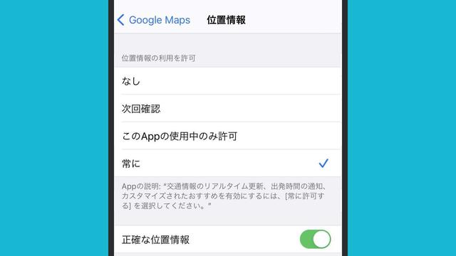 210129_appprivacy6