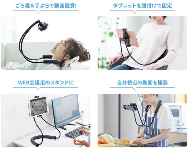 210205_flexholder3
