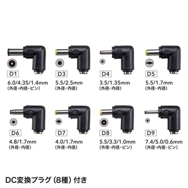 210210_sanwa2