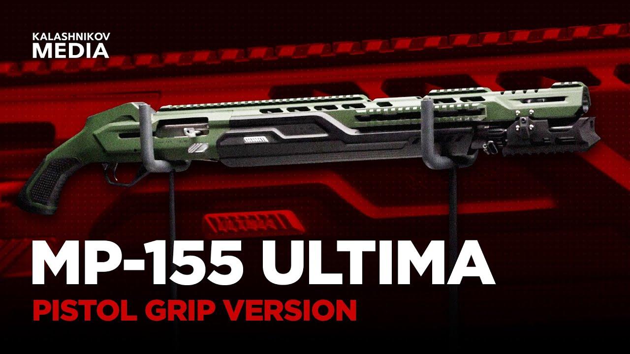 NERFガンじゃないの？｢若者向け｣ガジェット散弾銃がロシアで登場