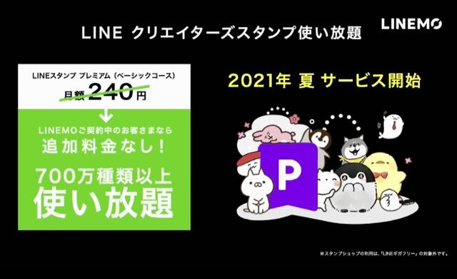 2021-02-18sok03