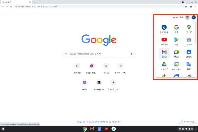 Screenshot2021-03-01at21.11.24