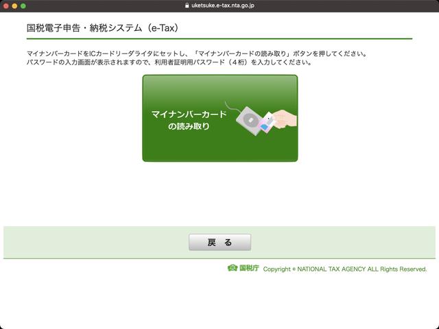 M1のMacでもマイナンバーカード読み取れました。エレコム｢MR-ICD102BK｣ | ギズモード・ジャパン