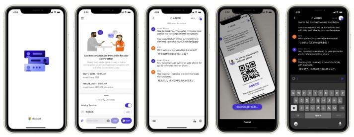 80カ国語を同時翻訳＋文字起こしをするマイクロソフトの会議用アプリ