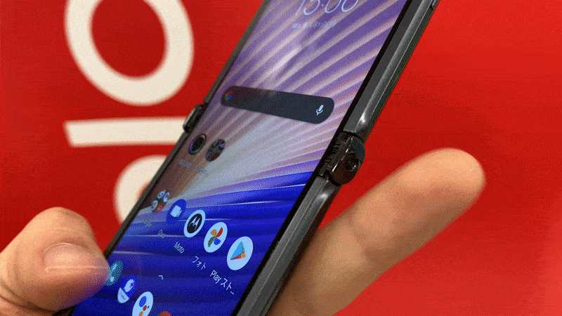 razr-hinge