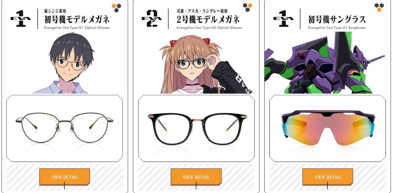 エヴァンゲリオン JINS 式波アスカ 眼鏡 メガネ