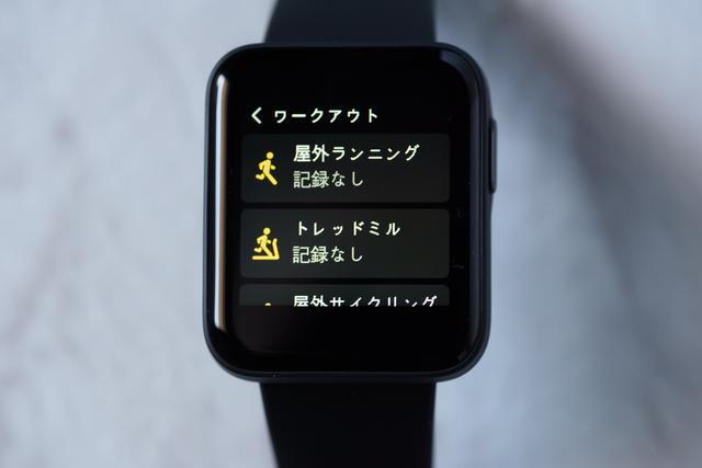 210310miwatch-03