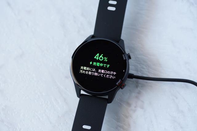 210310miwatch-16
