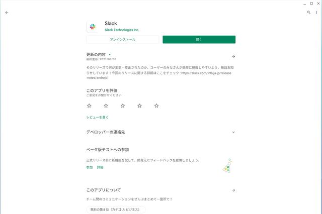 210317Chromebook-04_1280