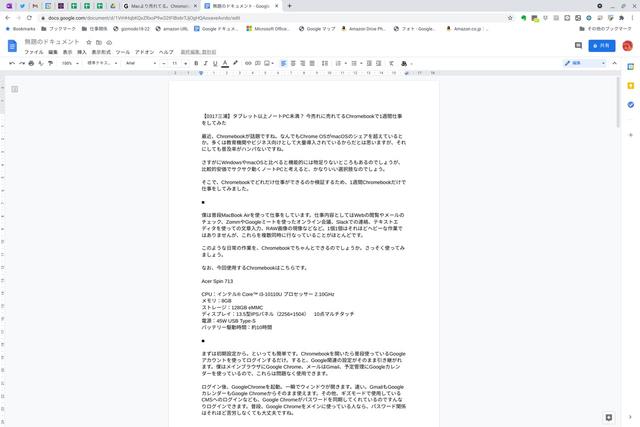 210317Chromebook-05_1280